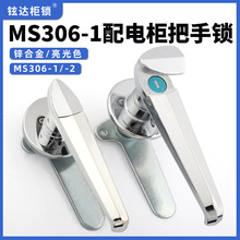 MS306-1A-2�����i��늙��T�������_�P�����i܇���T���ַ�ˮ�����i