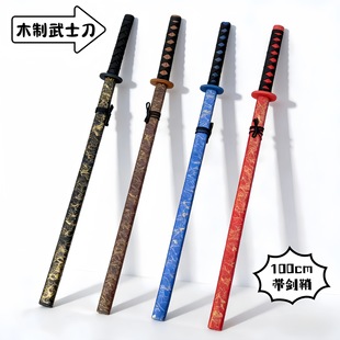 100cm��ʿľ��ľ��ľ��δ�_��cos���ߎ������g�����ε����羳���N