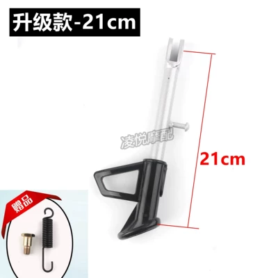 Electric Vehicles | Motorcycle frame - upgraded-model-21cm