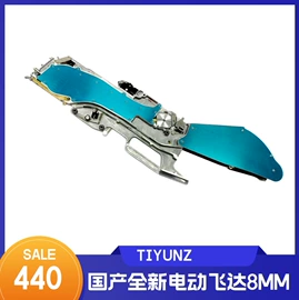 电子制造设备;电子产品制造