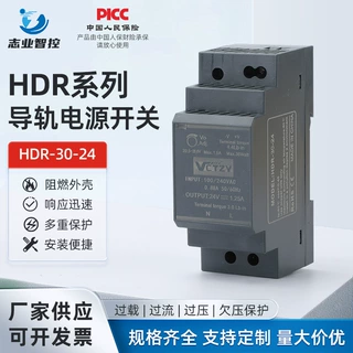 HDR-30-24导轨式开关电源5V15V48V直流12V2A小体积模块DR