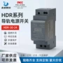 直流5v15v48v12v2a导轨模块