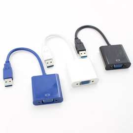 usb转vga 投影仪接口外置显卡USB3.0转VGA转换器显示器转换转接线