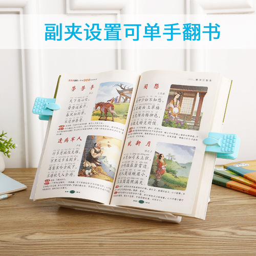 Creative children's multifunctional reading stand folding portable reading stand student desktop reading stand sitting posture corrector