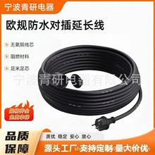 ��о�WҎVDE��ĸ��ˮ���w�����Դ�� IP44�W�޴���������L��