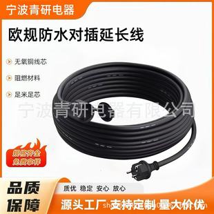 оWҎVDEĸˮwԴ IP44W޴L