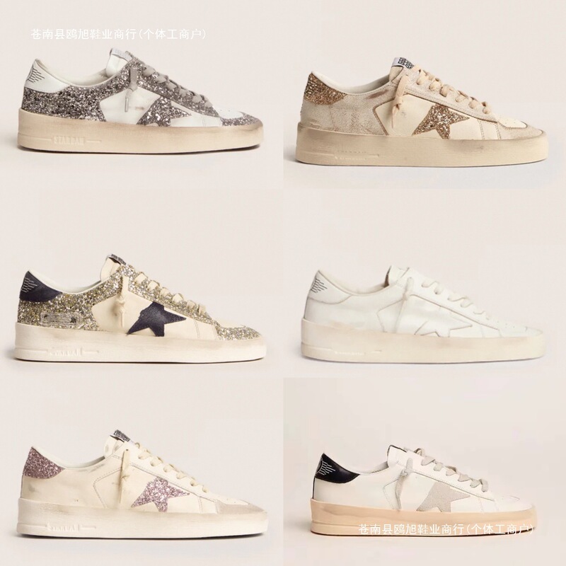 Stardan Series 2025 Spring/Summer New Vintage Sequin Distressed Sneakers for Men and Women, Casual Shoes with Hidden Height Increase Stardan Series 2025 Spring/Summer New Vintage Sequin Distressed Sneakers for Men and Women, Casual Shoes with Hidden Height Increase