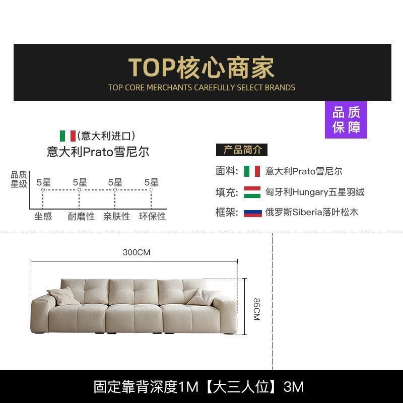 雪尼尔沙发意式极简坐深可躺落地直排沙发豆腐块花瓣布艺沙发|undefined
