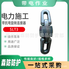 U�������ߠ����^SLT3���������D�B������|ʩ�����D�B����