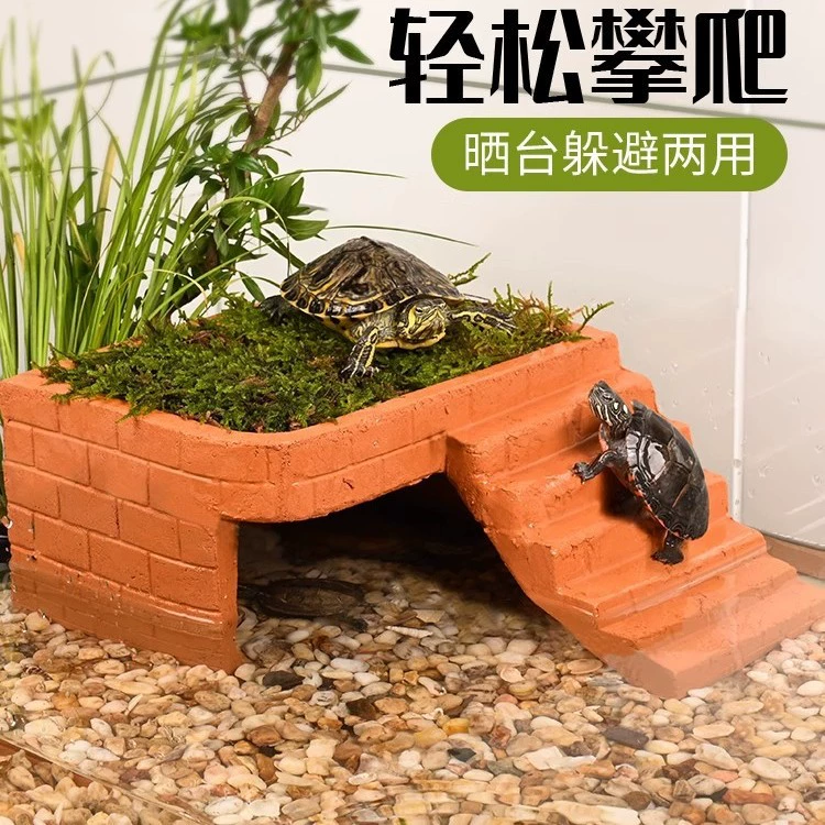 Платформа для принятия солнечных ванн для черепах, платформа для восхождения, терракотовое укрытие, бразильская травяная черепаха, специальная с лестницей, глубоководный резервуар для черепах, платформа для отдыха, домик для укрытия