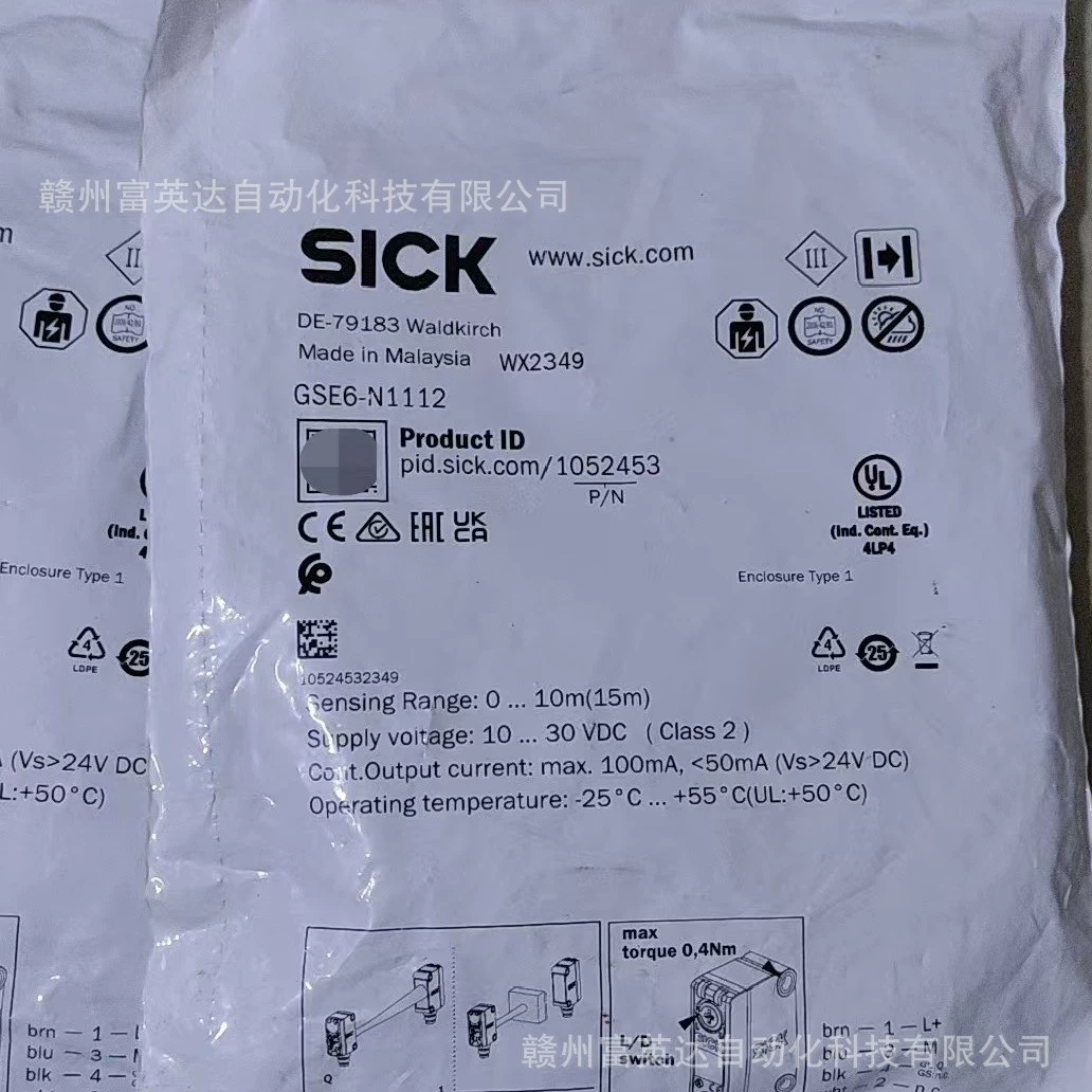 GSE6-N1112 новый фотоэлектрический датчик, новый склад, точечная торговля, продажа SF, бесплатная доставка