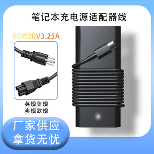 65WUSB-C�m�ô����Pӛ����X������m����5��20V3.25A�m��TYPE-C
