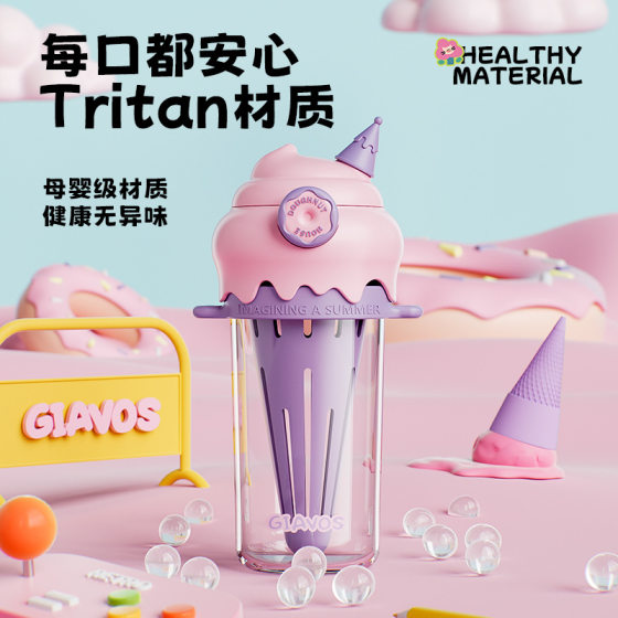 GIAVOS cute children's sippy cup tritan female students scented tea cup portable plastic cup wholesale custom