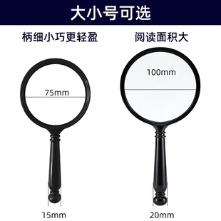 Magnifying Glass Hd 20 Times for the Elderly to Read and Repair Magnifying Glass for Kidsren and Students to Use Scientific Identification