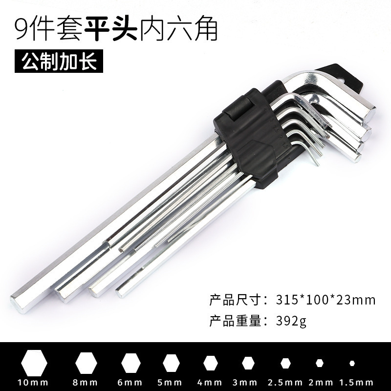 2089 확장 플랫 헤드 알렌 렌치 9pc