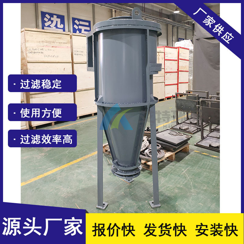源头厂家 不锈钢壳体材质设备阻力小 小风量旋风除尘器