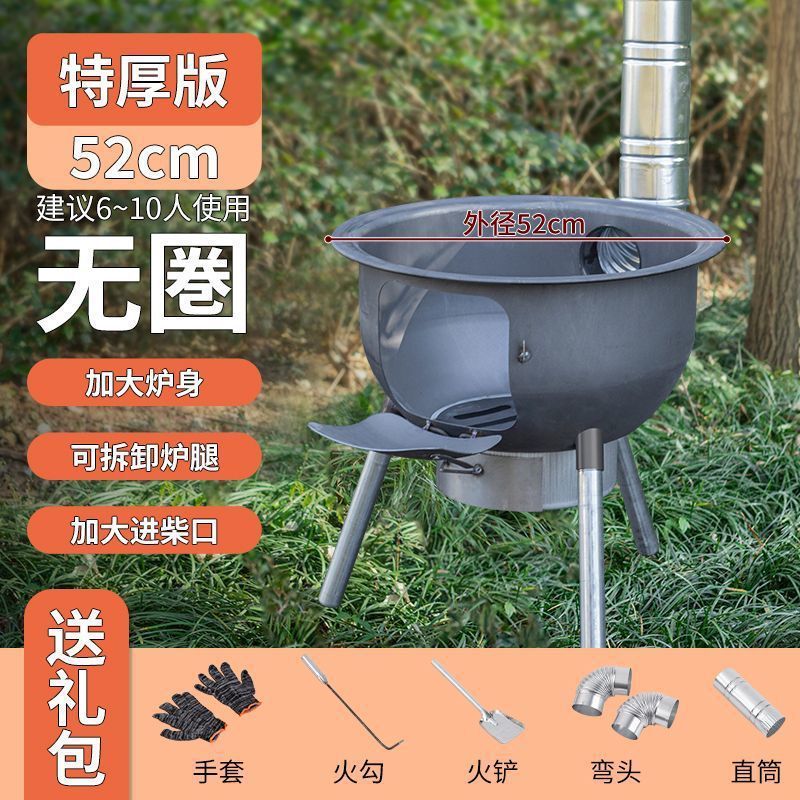 柴火炉灶新款加厚农村柴火灶节能户外便携可移动烧木柴家用大锅灶|undefined