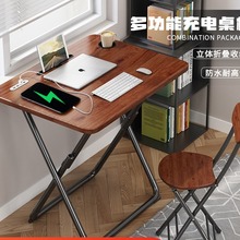 免安装小桌子学生写字桌可折叠书桌家用办公桌移动卧室儿童学习涛