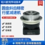 定制盘式行星步进减速器