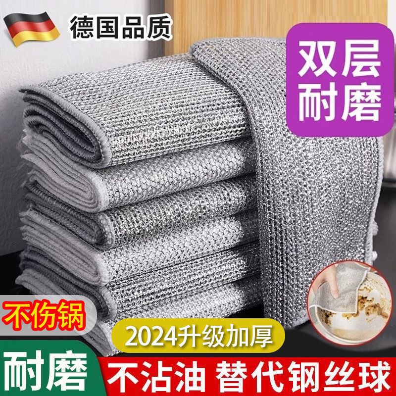 Plato de trapo de seda de plata paño alambre de acero trapo tela de descontaminación alambre de metal de doble cara malla antiadherente trapo de aceite embalaje independiente