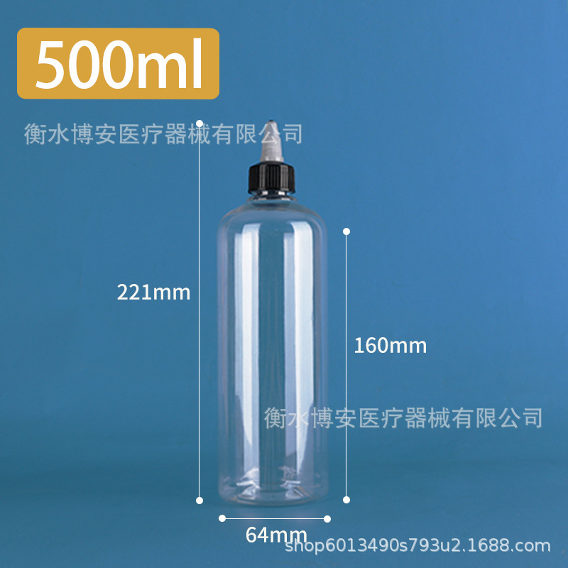 透明啫喱盖瓶30ml50ml100ml挤压塑料尖嘴瓶pet颜料分装瓶小样瓶|undefined