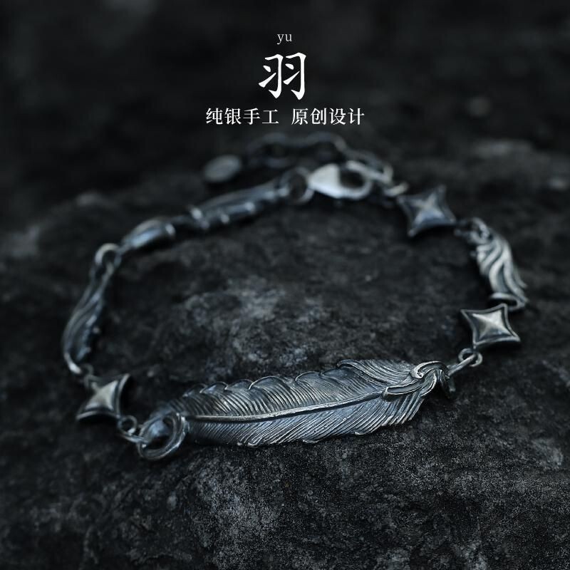 "Feather" Bracelet Men's Niche High-End Hand Accessories Retro Men's