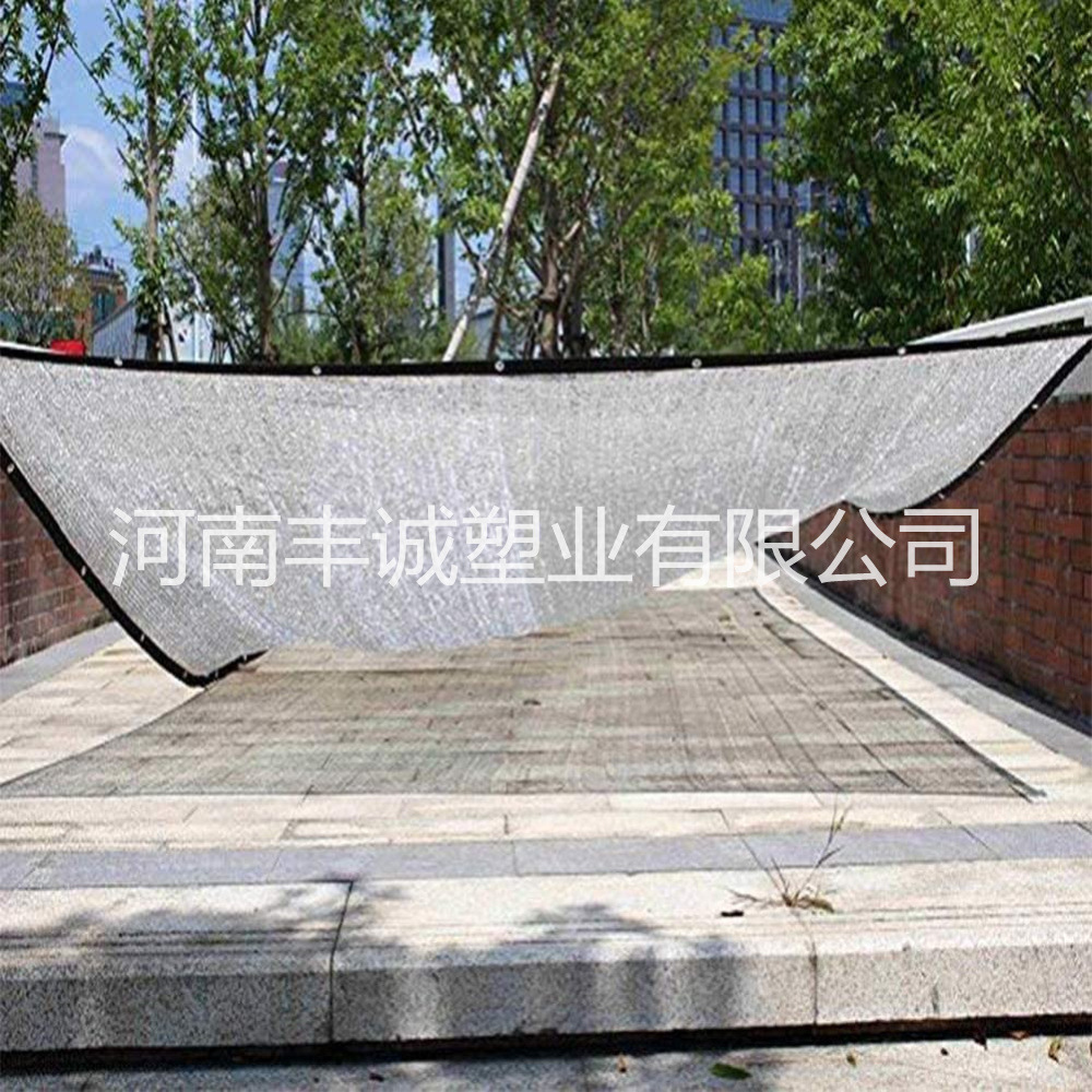 出售户外铝箔遮阳网郊游遮阳网遮荫网 80%遮阳率防晒反光网2*3