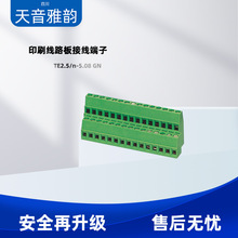 ���Sֱ�Nӡˢ�·����PCBӡˢ��·��Ӿ�����TE2.5/n-5.08�B����