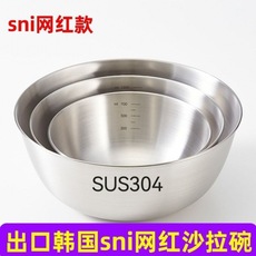 不锈钢盆304食品级冷面碗家用水果沙拉碗韩式凉拌大饭碗拉丝代发