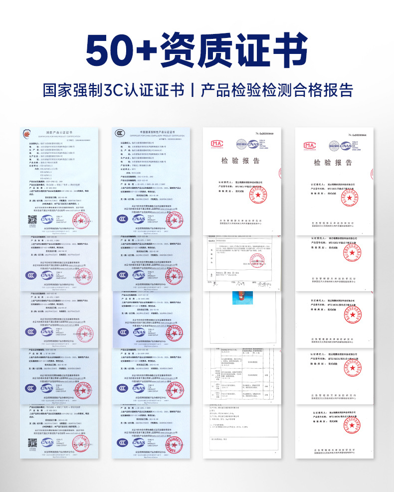 实力_08