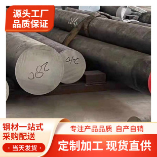֧������Q235B�A�45#���ĈA��16mn40cr䓰��и��F�����ǰ��Ͻ��