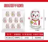 Roly-poly doll, for luck