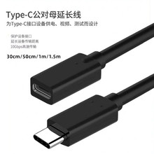 typec ���L��usb-c�Uչ�]���L�D�Ӿ� 3.1ȫ����16оOTG���l��ݔ��