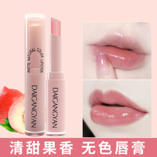 Dai Gang Yan Shu Run Fresh Lip Balm Moisturizing and Moisturizing Lip Pattern Anti-Dry Peach Flavor Autumn and Winter Wholesale