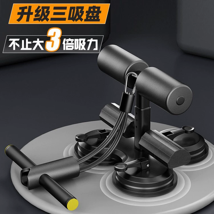 Устройство для поддержки пресса, оборудование для домашнего фитнеса, инструмент для тренировки мышц живота, устройство для фиксации ног на присоске, специально для вступительных экзаменов в среднюю школу.