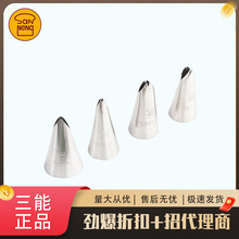 ���ܺ決����SN7172 SN7173С���ѻ���Ҷ�ݻ���SN7171��ҶSN7181