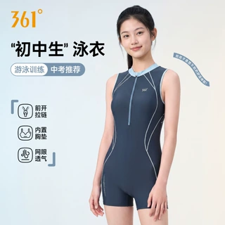 361游泳衣女新款专业游泳馆专用连体平角保守显瘦大码泡温泉泳装