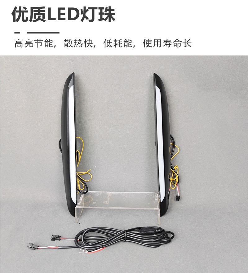 Suitable for 25-26 models of Chery Tiggo 7plus daytime running lights TENET T7 2025 modified LED front bumper lights
