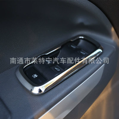 Suitable for interior: Other Automotive Interior Supplies