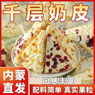 ���ɹ���Ƥ���������w����Ʒ����ǧ�Ӿ� ˮ�����A������ ԭζ��ʳ