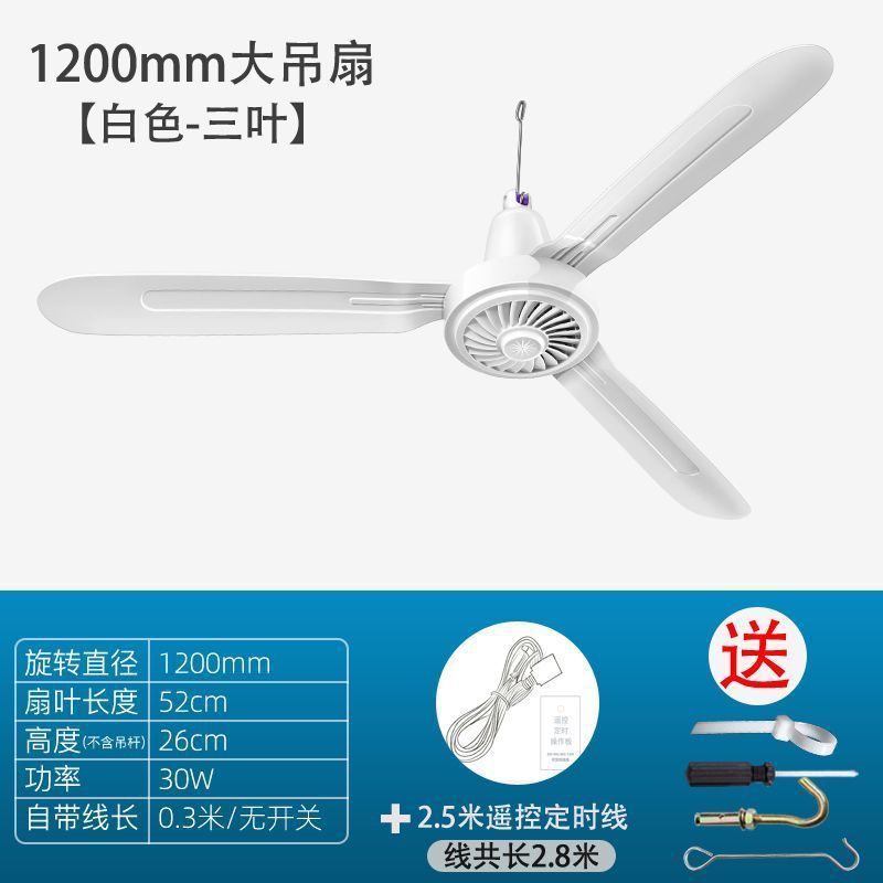 大型風力リモコン付きシーリングファン、家庭用リビングルーム、食堂、作業場、工業用プラスチック製シーリングファン、省エネ、静音扇風機|undefined