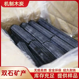 其他非金属;其他非金属;非金属粉末