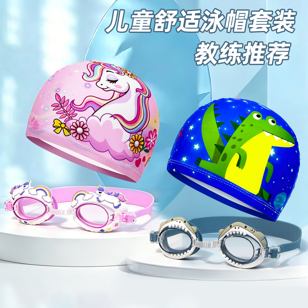 2026 nuevo conjunto de gafas de baño para niños gorras de natación encantadoras impresión gorras de natación para niñas gafas de natación para niños