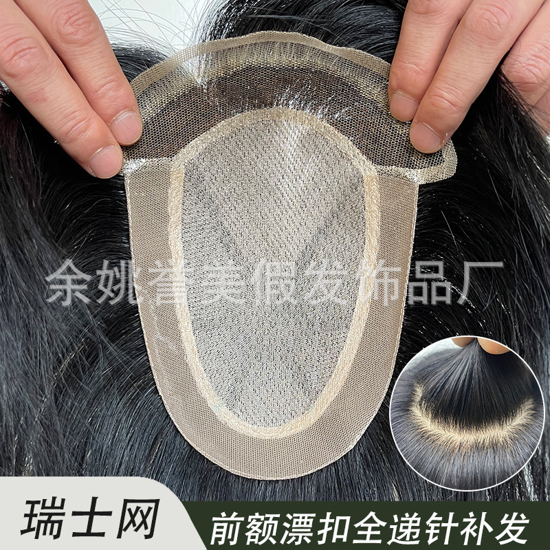 Swiss net full delivery needle men's wig full real hair high-end lace ultra-thin invisible seamless gradient back hair replacement