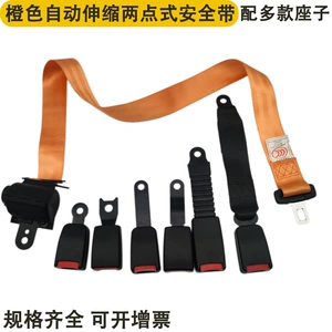 Automatic Retractable Two-Point Safety Belt with Self-Locking Function for Buses, Forklifts, and Golf Carts