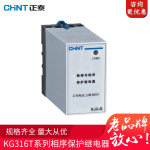 相序保护继电器XJ3-G断相与相序保护器XJ3-D过欠压保护器继电器
