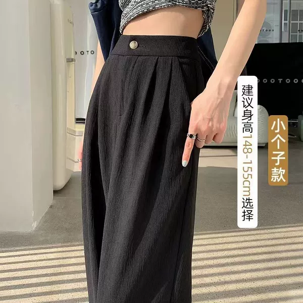 Black [small man] Recommended height 145-155