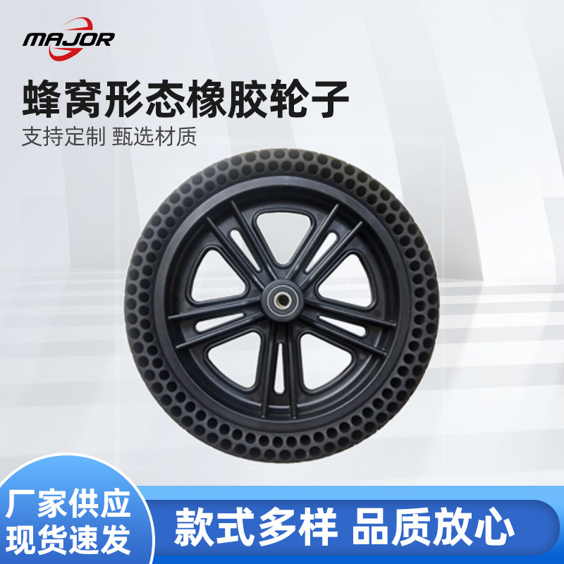 12寸橡胶材质，蜂窝形态橡胶轮子，适用于花园推车等货仓车使用