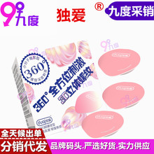 ����3D���w�ݼy������10ֻ�b����������ˮ����ȫ�׳���Ӌ����Ʒ