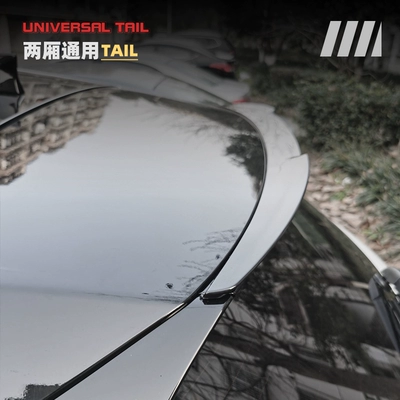 Motorcycle tail, Sedan Universal Rear Wing Without